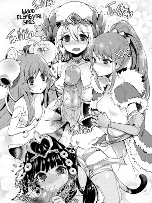 [Shindou] P&D BOOKS - Puzzle & Dragons Scrapbook_28