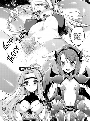 [Shindou] P&D BOOKS - Puzzle & Dragons Scrapbook_29