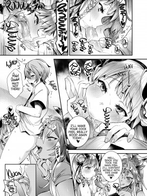 [Shindou] P&D BOOKS - Puzzle & Dragons Scrapbook_11