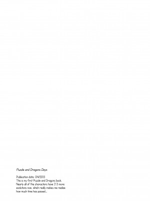 [Shindou] P&D BOOKS - Puzzle & Dragons Scrapbook_32