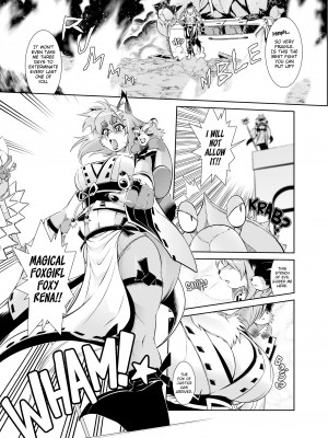 [Amakuchi] The Magical Foxgirl Foxy Rena 1_05