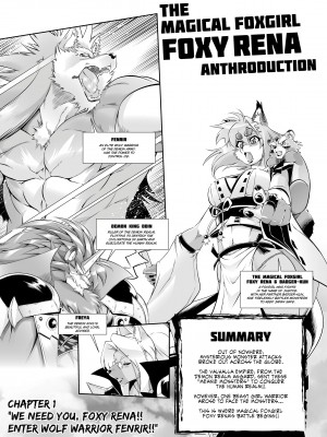 [Amakuchi] The Magical Foxgirl Foxy Rena 1_02