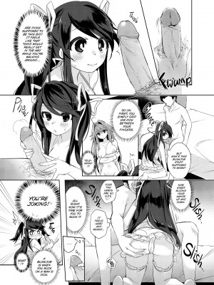 [Kurimochi Chizuru] I Am Learning to be a Succubus？_11