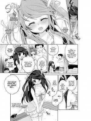 [Kurimochi Chizuru] I Am Learning to be a Succubus？_09