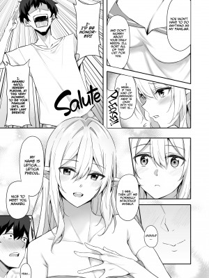 [Anzayuu] Sweet Life in Another World 1：Are You Into An Older Elf Lady？_05