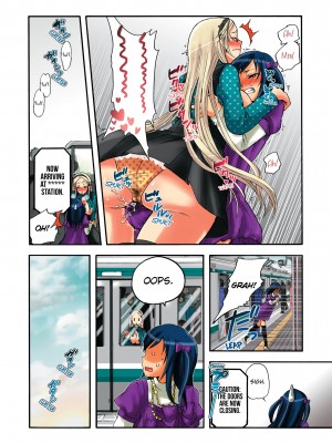 [Saori Sato] Pet Robot Lilly - Volume 2_016