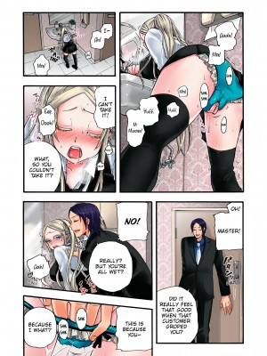 [Saori Sato] Pet Robot Lilly - Volume 2_084