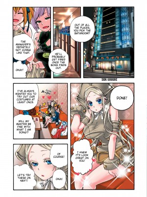 [Saori Sato] Pet Robot Lilly - Volume 2_089