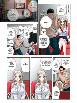[Saori Sato] Pet Robot Lilly - Volume 2_123