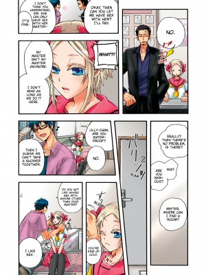 [Saori Sato] Pet Robot Lilly - Volume 2_058