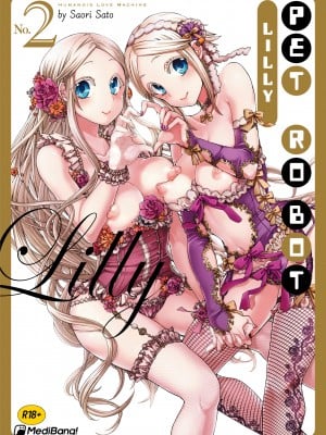[Saori Sato] Pet Robot Lilly - Volume 2