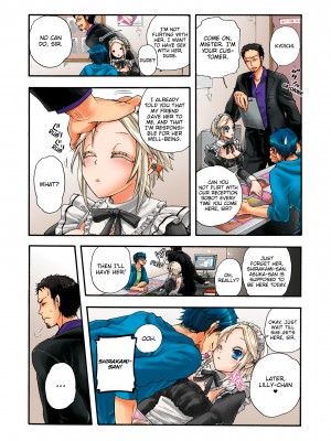 [Saori Sato] Pet Robot Lilly - Volume 2_055