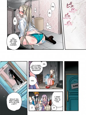 [Saori Sato] Pet Robot Lilly - Volume 2_088