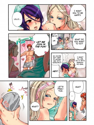 [Saori Sato] Pet Robot Lilly - Volume 2_045