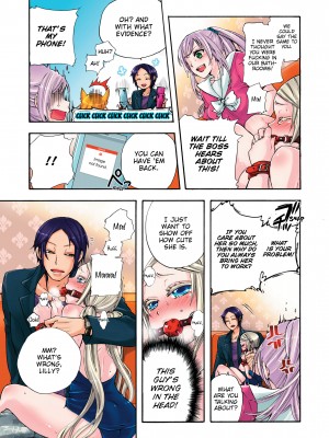 [Saori Sato] Pet Robot Lilly - Volume 2_095
