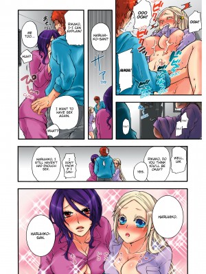 [Saori Sato] Pet Robot Lilly - Volume 2_051
