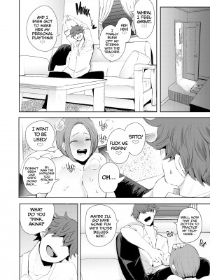 [Syomu] Hypnotized Teacher：Sato's Revenge_54