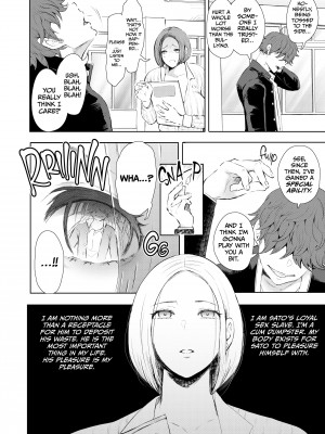 [Syomu] Hypnotized Teacher：Sato's Revenge_08
