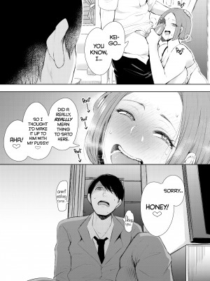 [Syomu] Hypnotized Teacher：Sato's Revenge_43