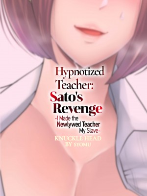 [Syomu] Hypnotized Teacher：Sato's Revenge_58