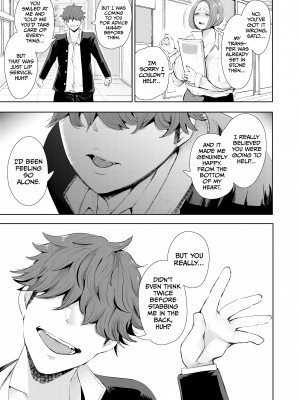 [Syomu] Hypnotized Teacher：Sato's Revenge_07