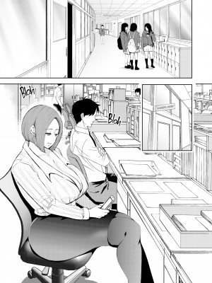 [Syomu] Hypnotized Teacher：Sato's Revenge_02