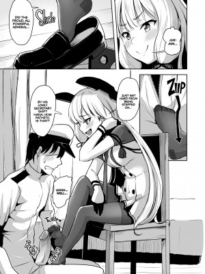 [Shiba Nanasei] You Got Some Balls!_03