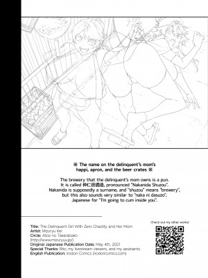 [Mizuryu Kei] The Delinquent Girl With Zero Chastity and her Mom_44