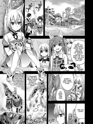 [Asanagi] Victim Girls 12：Another One Bites the Dust_01