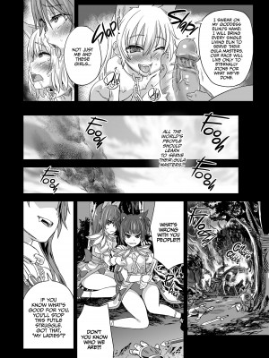 [Asanagi] Victim Girls 12：Another One Bites the Dust_24