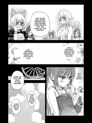 [Asanagi] Victim Girls 12：Another One Bites the Dust_26