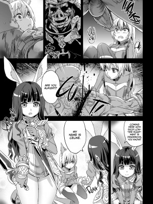 [Asanagi] Victim Girls 12：Another One Bites the Dust_03