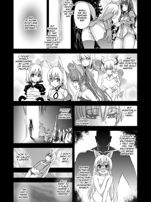 [Asanagi] Victim Girls 12：Another One Bites the Dust_04