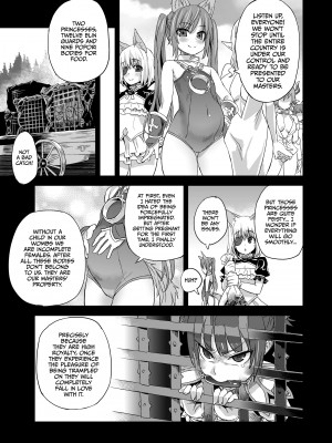 [Asanagi] Victim Girls 12：Another One Bites the Dust_25