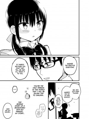 [Chilt] Sakurai：01 - That Time My Own Pupil Schooled Me on Life_05