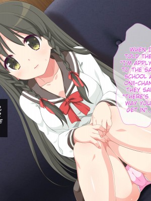 [Pine] Screwing My Adorable XX Schooler Sister_004