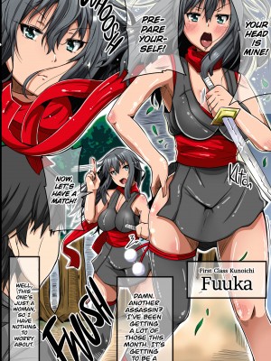 [Tsuchinoshita Kaeru] Mysterious Puppeteer's Female Ninja Training_02