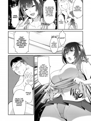 [Tachikawa Negoro] Gacha Girl_04