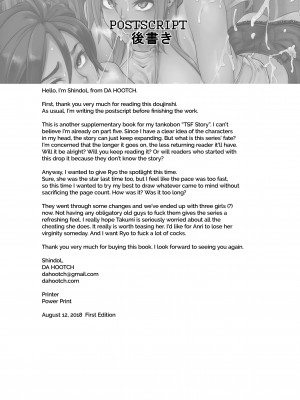 TSF Story Append 5.0_103