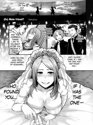 TSF Story Append 5.0_093