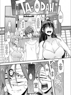 TSF Story Append 5.0_041