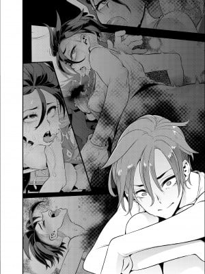 TSF Story Append 5.0_006