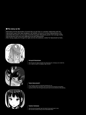 [Sasamori Tomoe] Living with Succubus 3_02