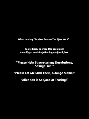 [Michiking] Anmitsu Touhou The After_02