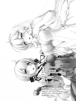 [Awayume] My Lovely Commander_24