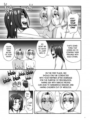 [UNAGIMARU] Night Service Story_03