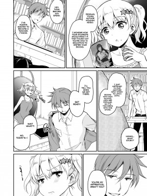 [Himeno Komomo] Clout Chasing_04