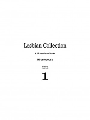 [Hiramedousa] Lesbian Collection_01