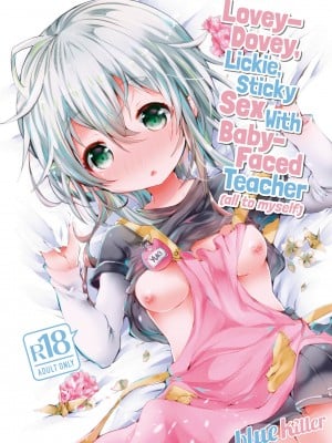 [Doku Denpa] Lovey-Dovey, Lickie, Sticky Sex with Baby-Faced Teacher (all to myself)