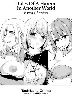 [Tachibana Omina] Tales of a Harem in Another World - Extra Chapters